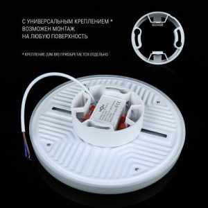 Крепление для светильников UNI-BR