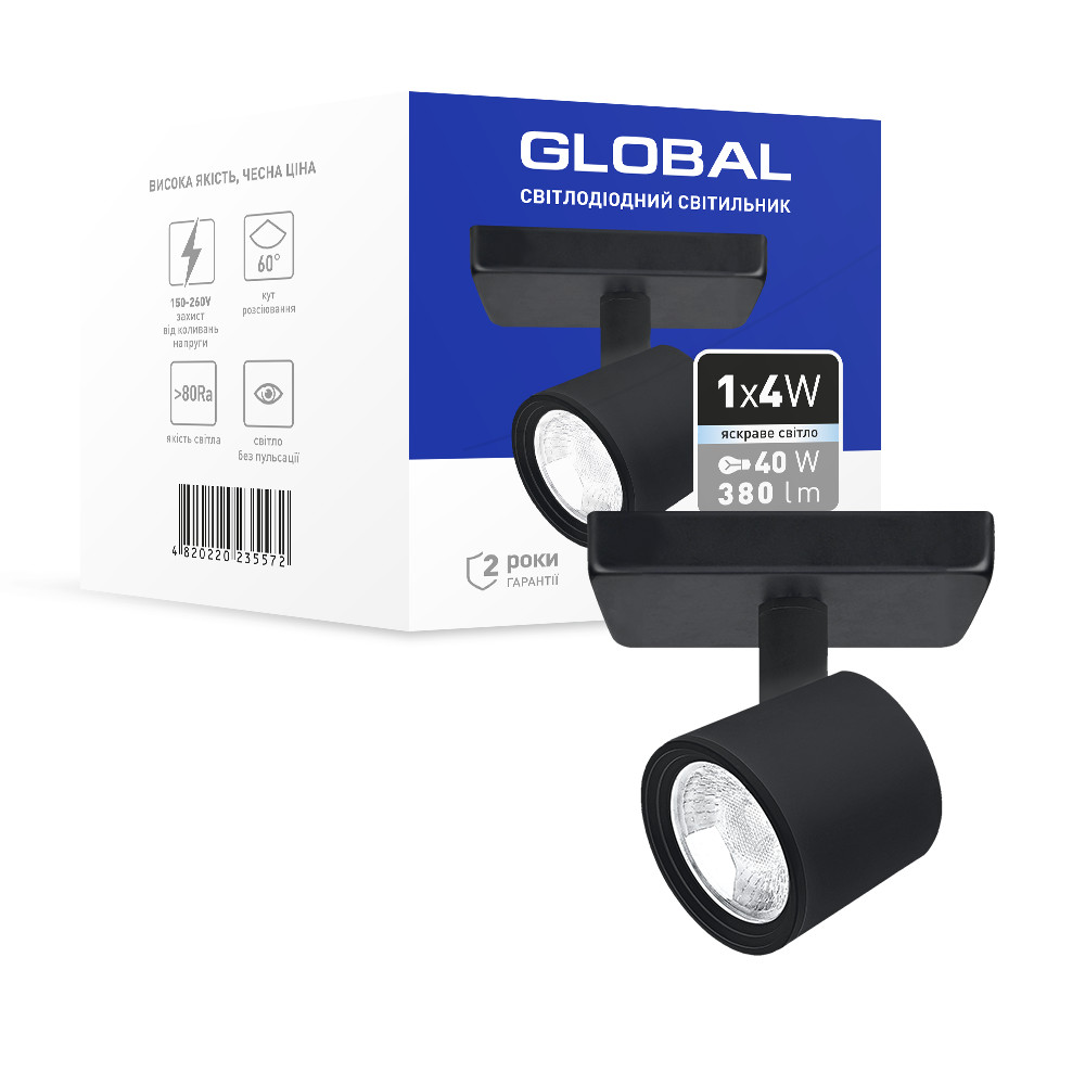 Светильник спотовый LED GLOBAL GSL-02S 4W 4100K черный (1-GSL-20441-SB)