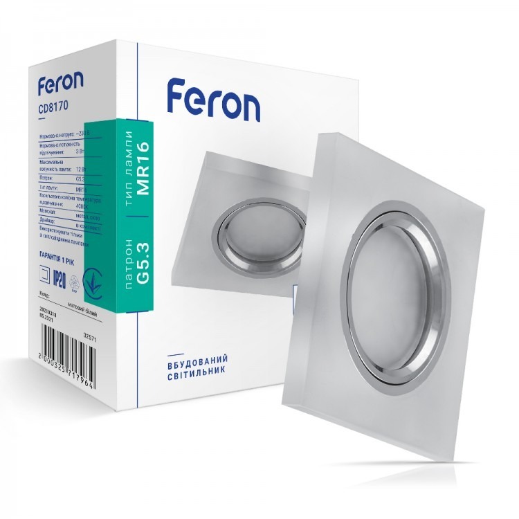 Светильник Feron CD8170 MR16 с LED подсветкой встраиваемый