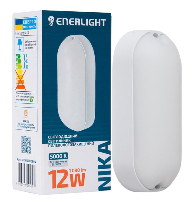 Светильник Enerlight NIKA ЖКХ 12W 5000K IP65 (Овальный) с датчиком движения (NIKA12SMD80NMS)