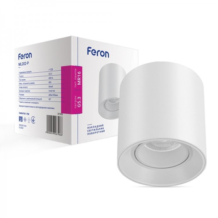 Cветильник Feron ML202-P MR-16 белый