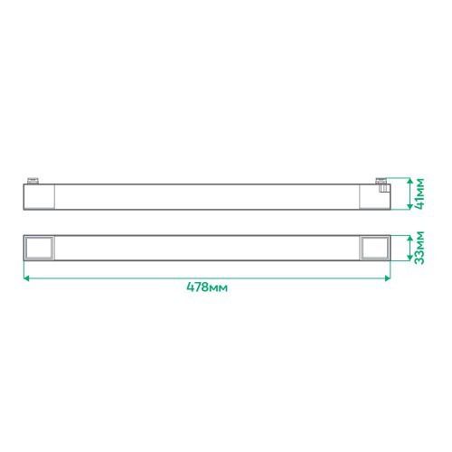 Трековый светильник LED Feron-ARDERO AL122 30W Черный 4000K