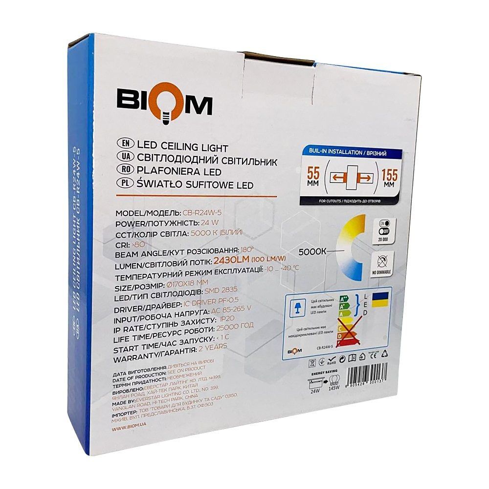 Светильник LED Biom CB-R24W-5 24Вт круглый 5000К встраиваемый — изображение 5