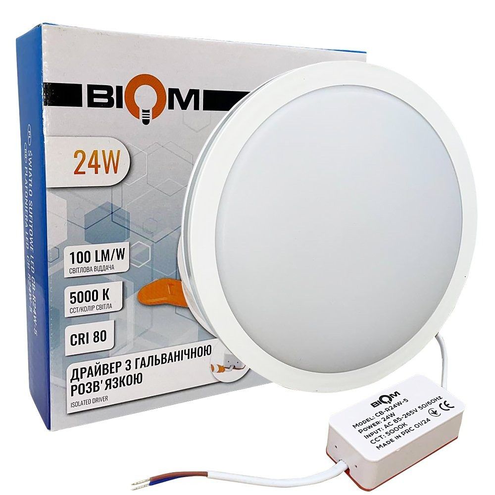 Светильник LED Biom CB-R24W-5 24Вт круглый 5000К встраиваемый