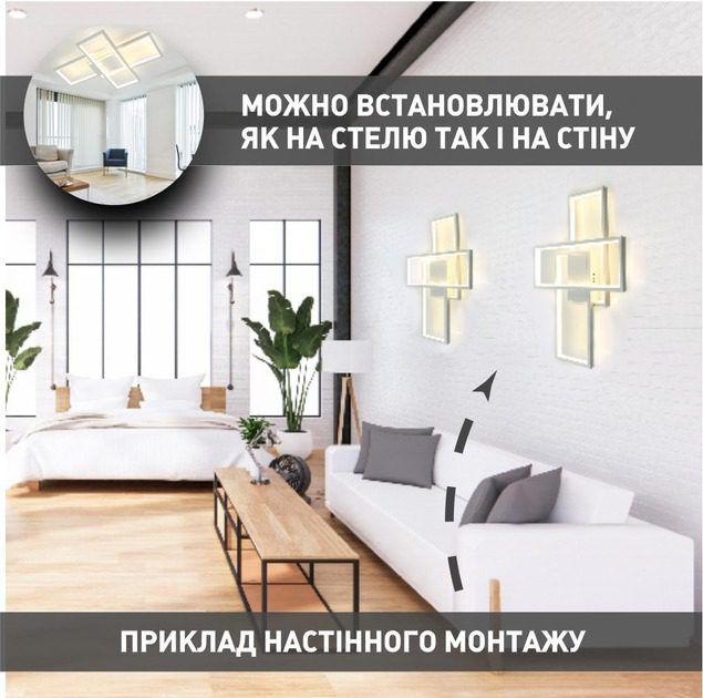 Люстра LED ESLLSE SVEN 85W 3S SMART 690x470x85-WHITE-220-IP20 с пультом и приложением — изображение 8