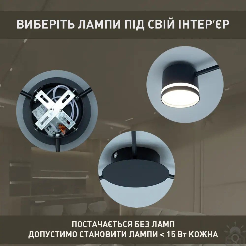 Люстра Esllse GUSTAV 3R 850x85 мм Черная на 3 лампы GX53