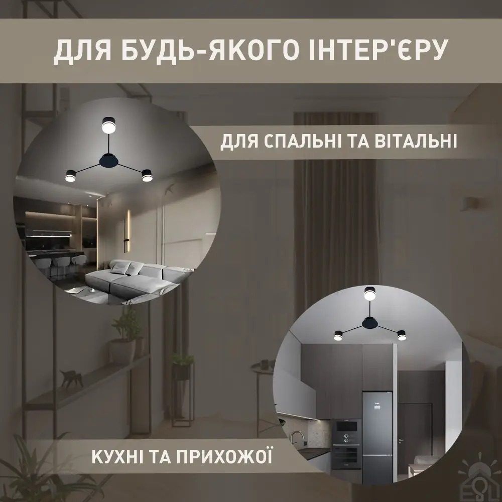 Люстра Esllse GUSTAV 3R 850x85 мм Черная на 3 лампы GX53