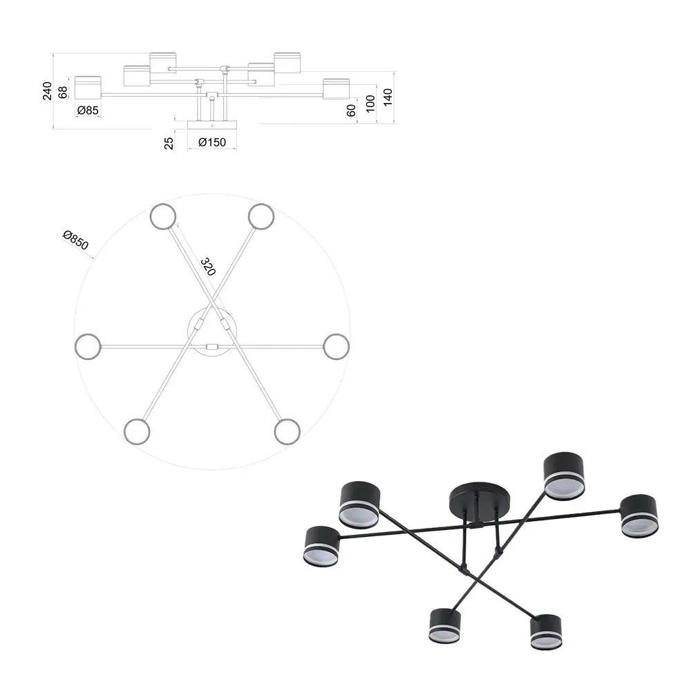 Люстра Esllse GUSTAV 6R 850x240 мм Черная на 6 ламп GX53