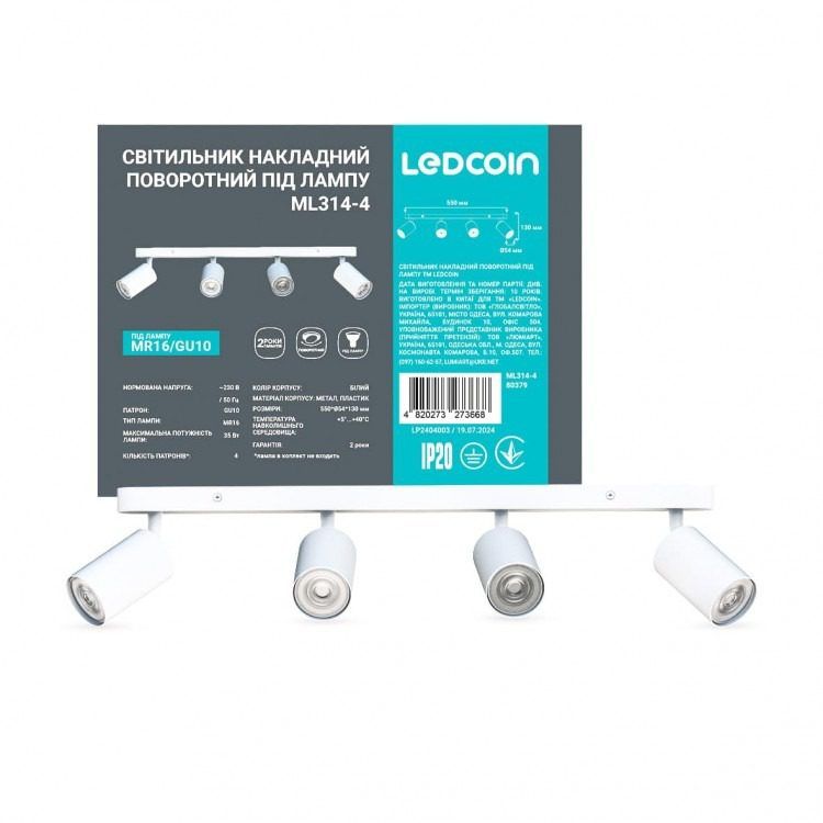 Cветильник Feron-ARDERO поворотный Ledcoin ML314-4 GU10 белый