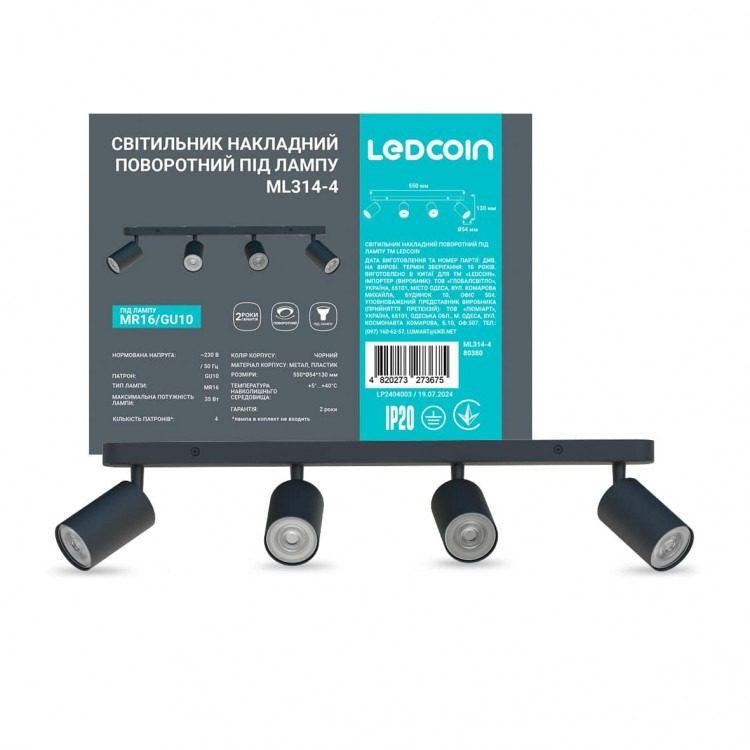 Cветильник Feron-ARDERO поворотный Ledcoin ML314-4 GU10 черный