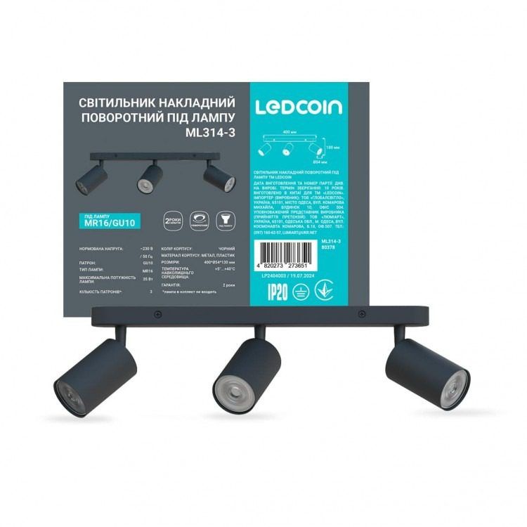 Cветильник Feron-ARDERO поворотный Ledcoin ML314-3 GU10 черный