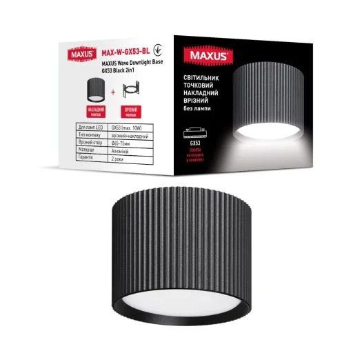 точечный накладной-врезной без лампы MAXUS Wave Downlight Base GX53 Black 2in1 (MAX-W-GX53-BL)