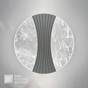 Бра LUMINARIA SMOKE 15W R200 WHITE