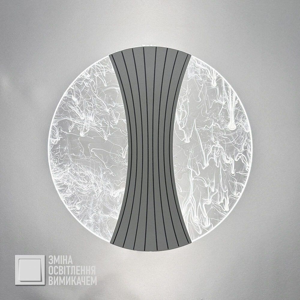 Бра LUMINARIA SMOKE 15W R200 WHITE