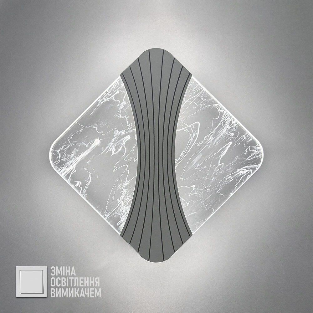 Бра LUMINARIA SMOKE 17W S200 WHITE