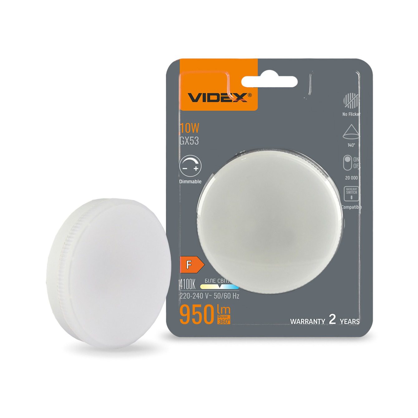 LED лампа VIDEX GX53D 10W 4100K 220V диммируемая (VL-GX53D-10534)