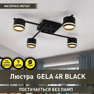 Люстра Esllse GELA 4xGX53 S-600x600x120-BLACK-IP20 (10517)