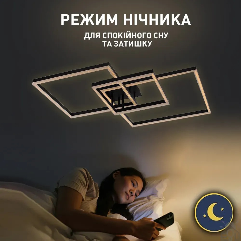 Люстра LED ESLLSE COCO 105W 3S-SMART-762x675x150-BLACK-220-IP20 (10600) с пультом и приложением