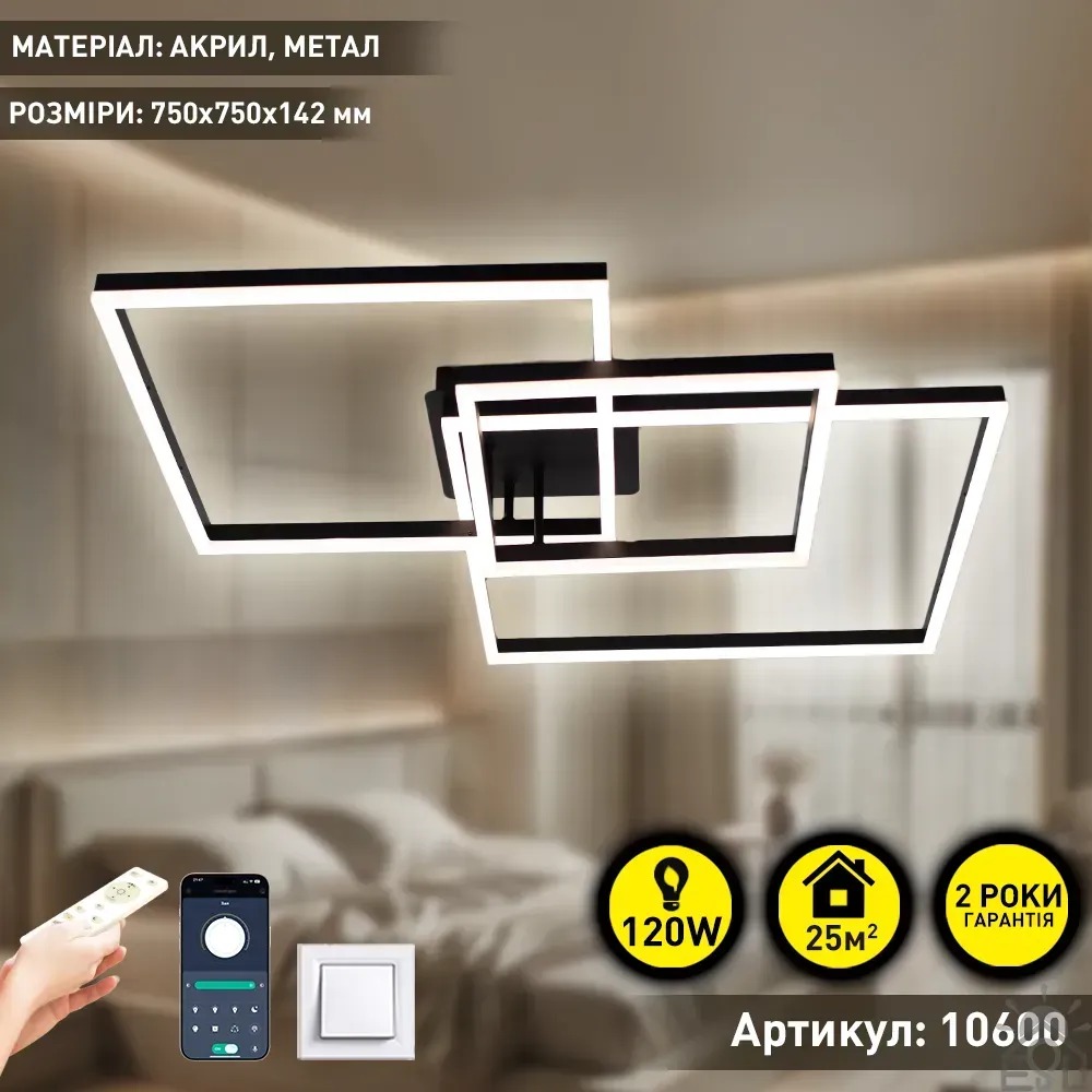 Люстра LED ESLLSE COCO 105W 3S-SMART-762x675x150-BLACK-220-IP20 (10600) с пультом и приложением